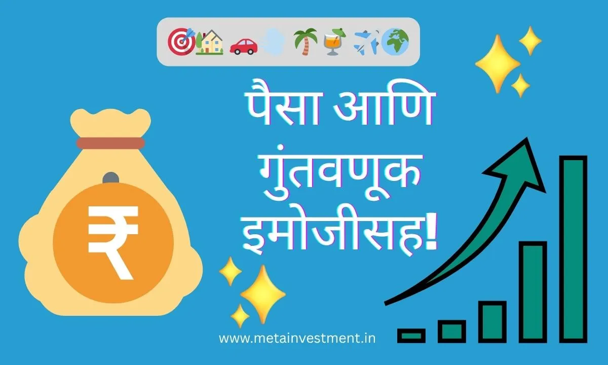 वर्ल्ड इमोजी डे स्पेशल